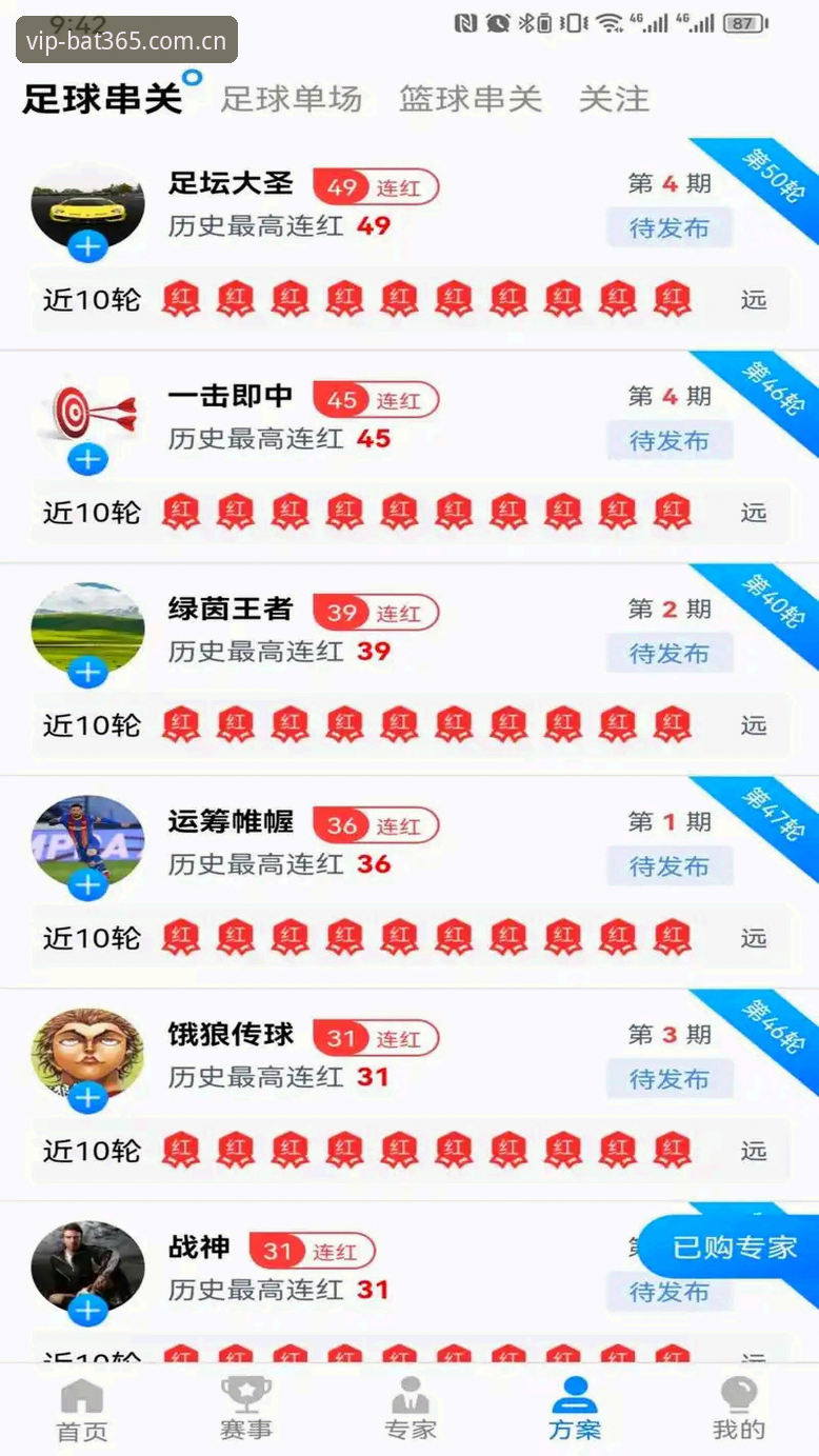 Bat365体育平台官网下载与登录使用教程：一站式轻松上手