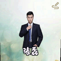 张磊